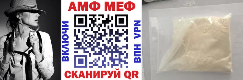 mega зеркало  Горняк  Amphetamine Premium 