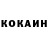 Кетамин VHQ Mark Carpenter