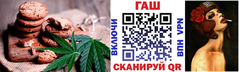 Еда ТГК марихуана  Горняк 