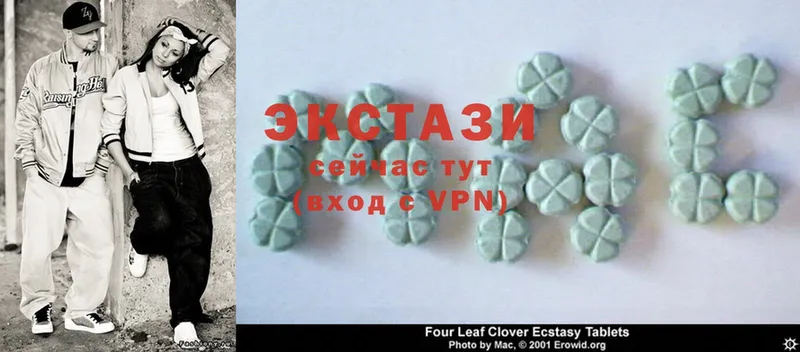 Ecstasy XTC  купить наркоту  Горняк 