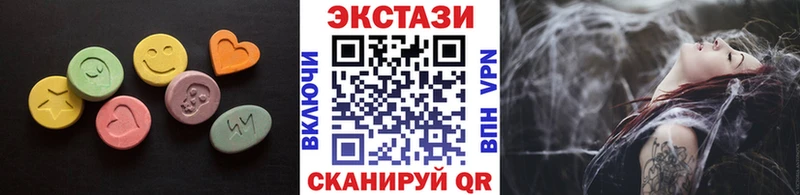 Ecstasy XTC  KRAKEN ONION  Горняк 