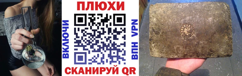 ГАШ Cannabis  Горняк 