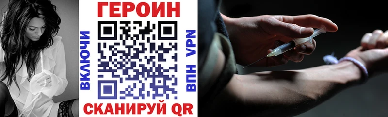 ГЕРОИН гречка  закладки  Горняк 