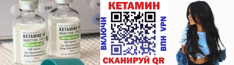 КЕТАМИН VHQ  мега ТОР  Горняк 