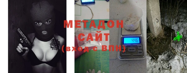 кокаин VHQ Снежинск