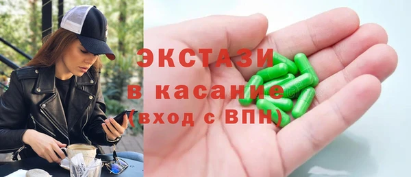 дживик Балахна