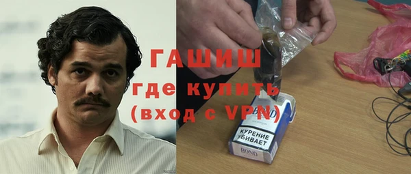 альфа пвп VHQ Слюдянка