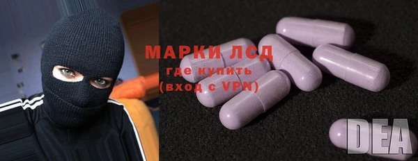 прущий лед Снежногорск