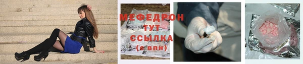 дживик Балахна