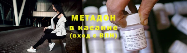 MDMA Волосово