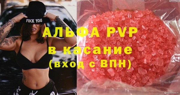 ECSTASY Горнозаводск