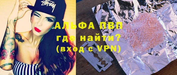 дживик Балахна