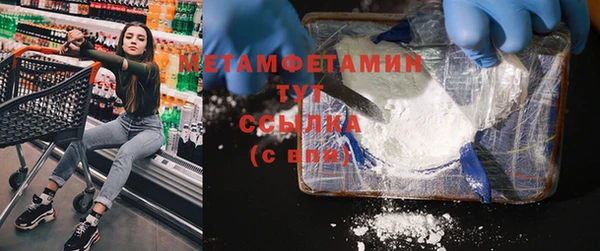 альфа пвп VHQ Слюдянка