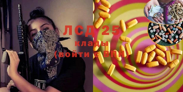прущий лед Снежногорск