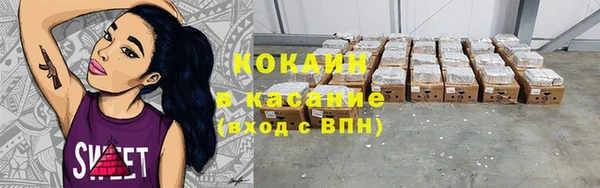дживик Балахна