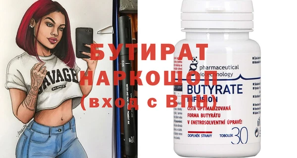 дмт Балабаново