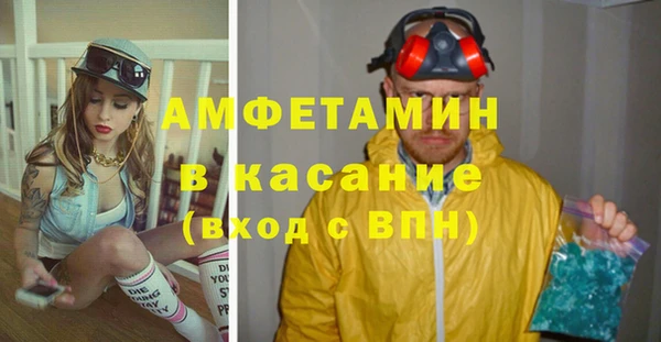 дживик Балахна
