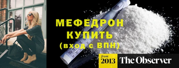 COCAINE Володарск