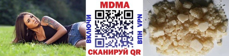 МДМА молли Горняк