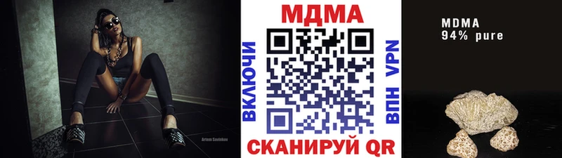 где купить Горняк МДМА crystal