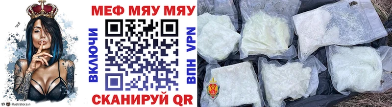 МЕФ VHQ Горняк