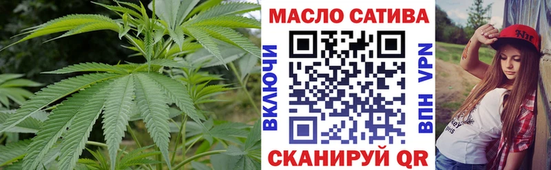 Дистиллят ТГК жижа  купить закладку  Горняк 